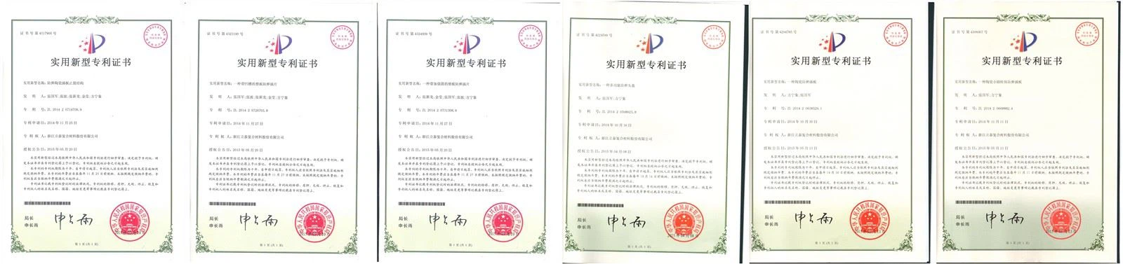 page-1-1